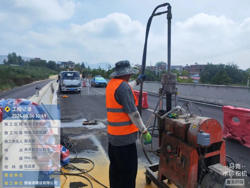 塔什库尔干地基沉降注浆加固材料有哪些