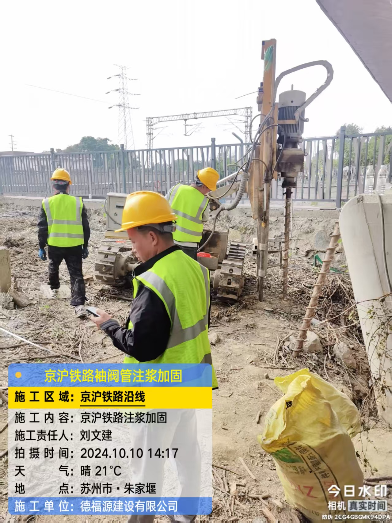 塔什库尔干袖阀管注浆工艺