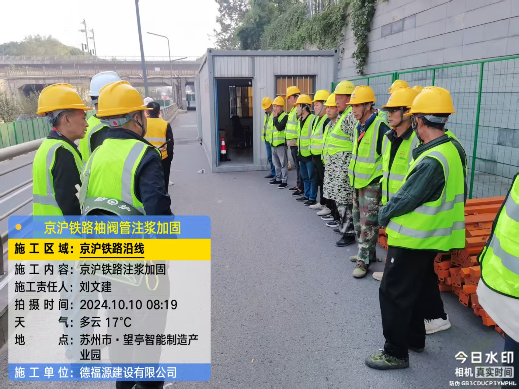 塔什库尔干哪种地面沉降加固方法最有效?