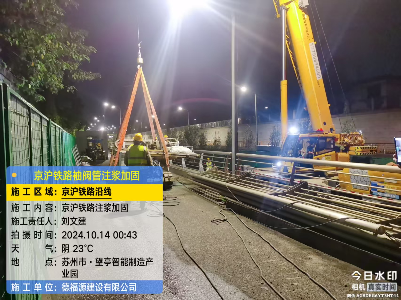 塔什库尔干厂房地面沉降加固办法